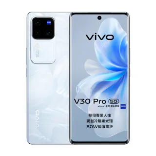 【vivo】V30 Pro 5G 6.78吋 12G/512G(4/30前登錄送2好禮)