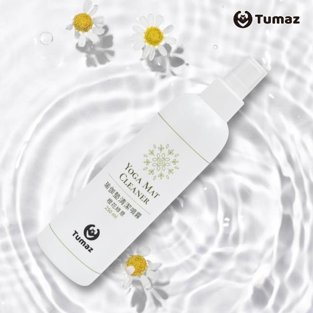 【Tumaz 月熊】瑜伽墊清潔噴霧 250ml(抗菌 瑜珈墊清潔)