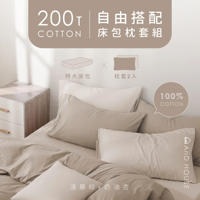 Yatin 亞汀 300織60s法式天絲 床包枕套組 極光綠