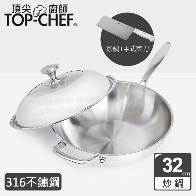 Tefal 特福 Jamie Oliver系列不沾鍋IH雙鍋