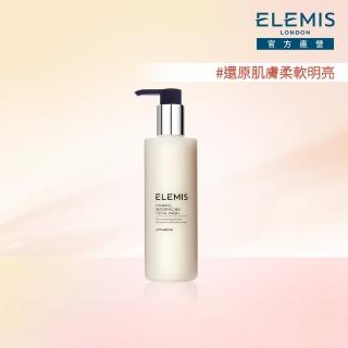 【ELEMIS 愛莉美】煥膚亮顏洗面乳 200ML