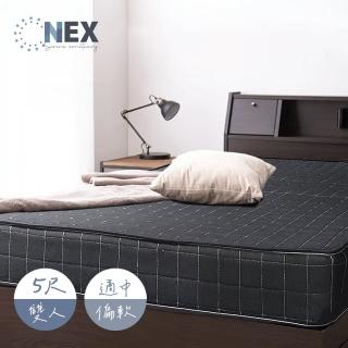 【NEX】黑曜 彈簧床墊 標準雙人5尺 二線獨立筒 適中偏軟(經濟實惠獨立筒/臺灣製造)