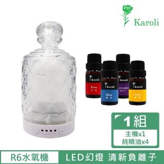 【Karoli 卡蘿萊】香榭精靈香氛水氧機R6套組(附10ml精油*4瓶)