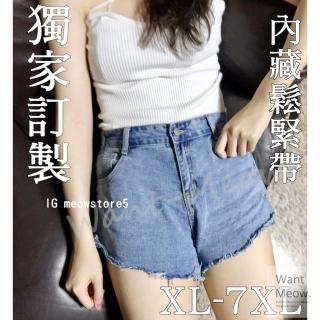 【Want-Meow】90公斤可穿/後鬆緊帶高腰開叉顯腿長擴腿牛仔短褲(大尺碼/大碼/顯瘦牛仔褲/牛仔短褲)