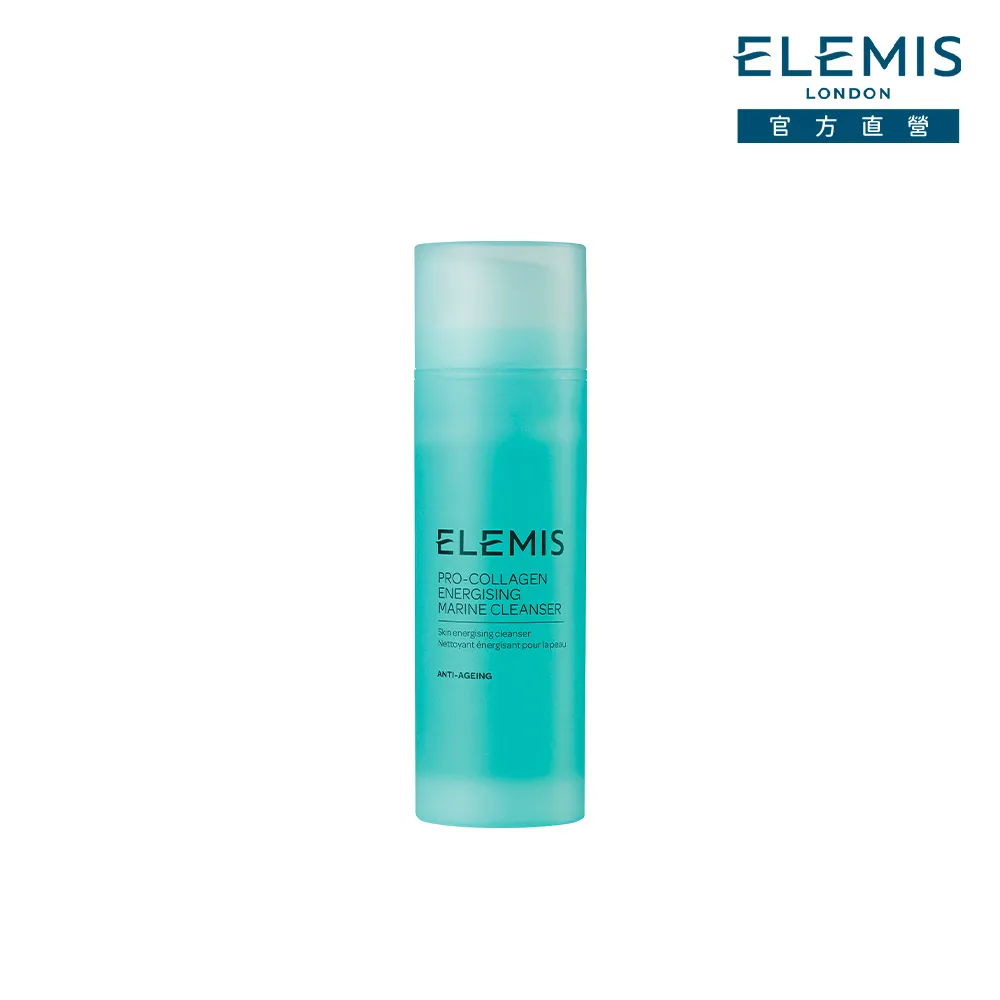 【ELEMIS 愛莉美】海洋膠原活力洗面乳 150ML