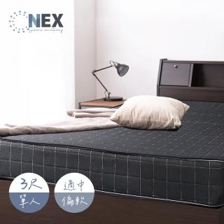 【NEX】黑曜 彈簧床墊 單人3尺 二線獨立筒 適中偏軟(經濟實惠獨立筒/臺灣製造)