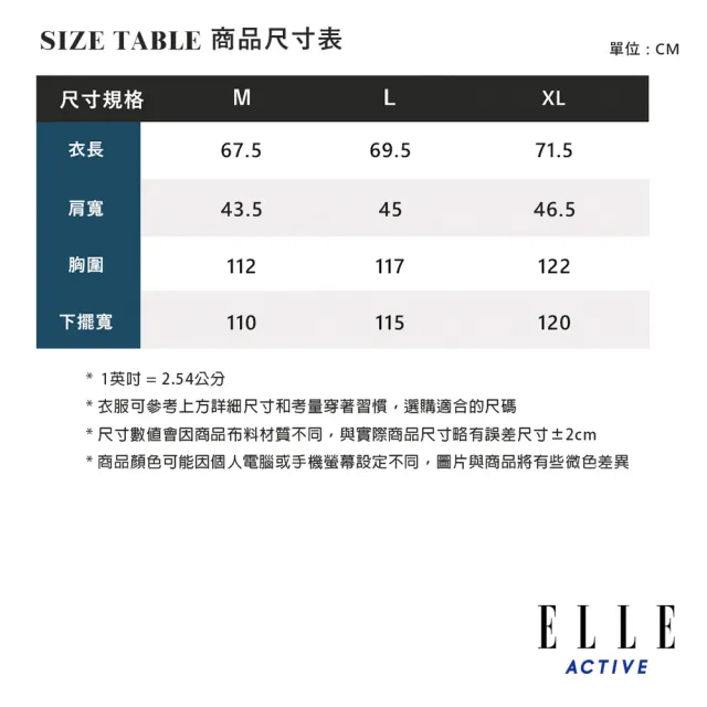 【ELLE ACTIVE】男女同款 法式經典保暖可拆帽羽絨背心-黑色(EA24S2F6001#99)