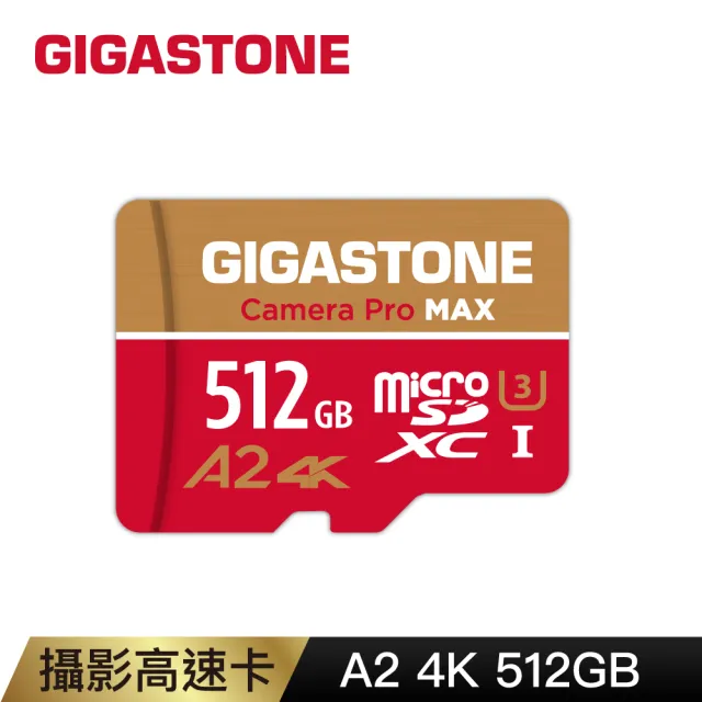 【GIGASTONE 立達】Camera Pro MAX microSDXC UHS-Ⅰ U3 A2 4K 512GB攝影高速記憶卡(支援GoPro/DJI)