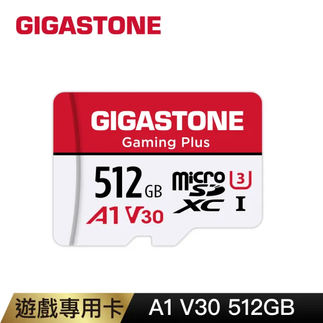 【GIGASTONE 立達】Gaming Plus microSDXC UHS-Ⅰ U3 A1V30 512GB遊戲專用記憶卡(支援Switch/GoPro)