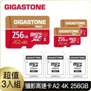 【GIGASTONE 立達】Camera Pro MAX microSDXC UHS-Ⅰ U3 A2 4K 256GB攝影高速記憶卡-3入組(支援GoPro)