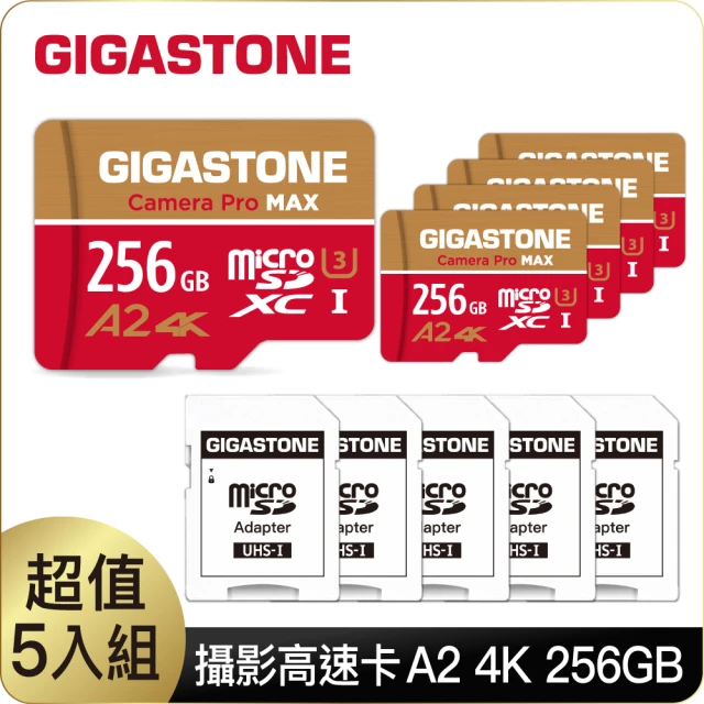 【GIGASTONE 立達】Camera Pro MAX microSDXC UHS-Ⅰ U3 A2 4K 256GB攝影高速記憶卡-5入組(支援GoPro)