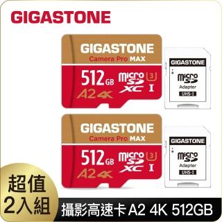 【GIGASTONE 立達】Camera Pro MAX microSDXC UHS-Ⅰ U3 A2 4K 512GB攝影高速記憶卡-2入組(支援GoPro)