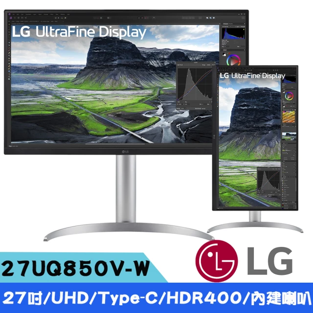 【LG 樂金】27UQ850V-W 27 型 UltraFine™ UHD IPS 高畫質平面顯示器(16:9/Type-C/喇叭/HDR™ 400)