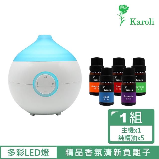 【Karoli 卡蘿萊】精品香氛水氧機KA33(贈送10ml精油*5瓶/淨化空氣/居家淨化香氛/個人防護)