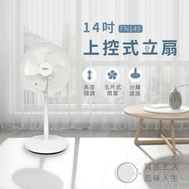 華冠 12吋強風桌立扇/電風扇FT-1201(360度旋轉)