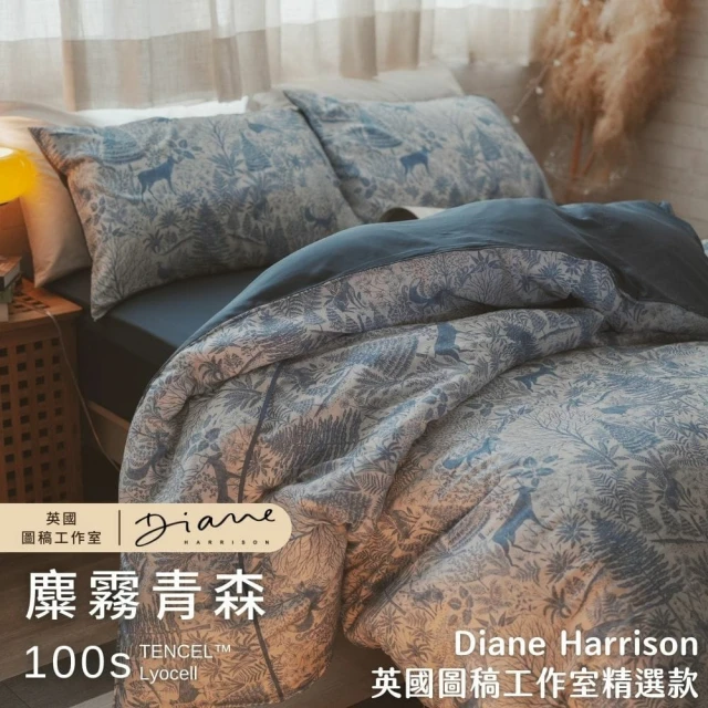 棉床本舖 頂級100支天絲 四件式兩用被床包組-雙人 台灣製 350織(Diane Harrison英國工作室圖稿)