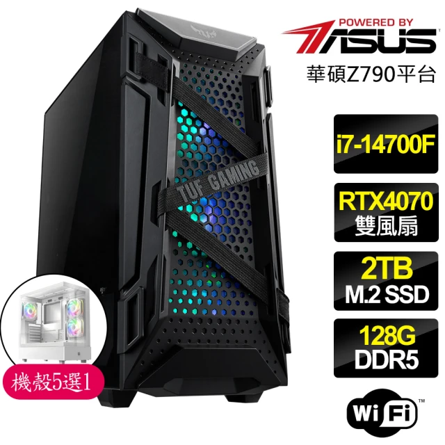 華碩平台華碩平台 i7二十核 RTX4070{心之曉}電競電腦(i7-14700F/Z790/128G D5/2TB)