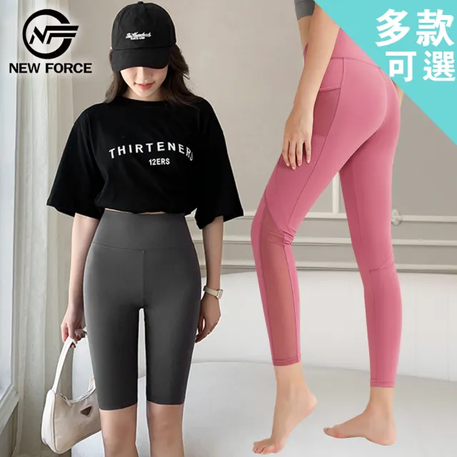 【NEW FORCE】彈力舒適休閒女運動褲-多款可選(韻律褲/女下著/機能服飾/高彈力/瑜珈褲)