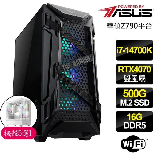 華碩平台 i7二十核 RTX4070{春風吹}電競電腦(i7