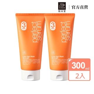 【miseenscene 魅尚萱】全新升級 完美修護3分鐘沙龍級髮膜 300ml x2入