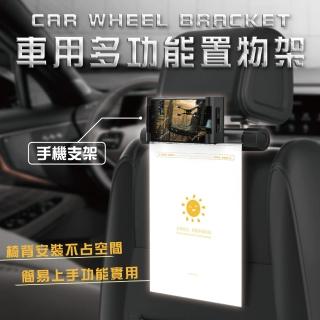 【居家新生活】車用後座垃圾袋 手機支架垃圾桶 掛式垃圾袋(附補充垃圾袋2卷)
