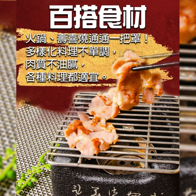 【鮮綠生活】丹麥皇冠豬梅花肉片 6盒(250g±10%/盒;中秋烤肉、烤肉組)