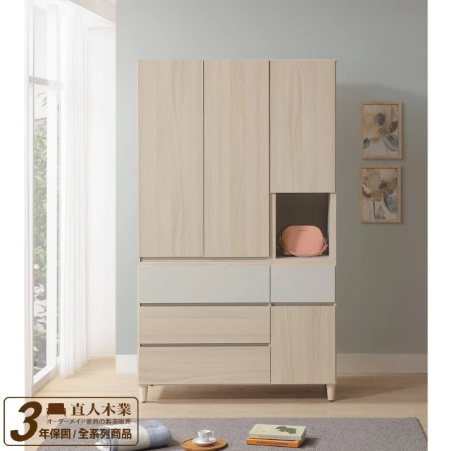 AS 雅司設計 木木2.6尺衣櫥-79×56×202cm優惠