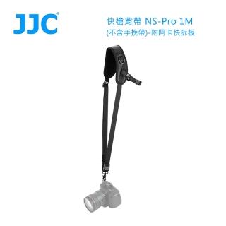 【JJC】JJC 快槍背帶 NS-Pro 1 附阿卡快拆板(不含手挽帶)