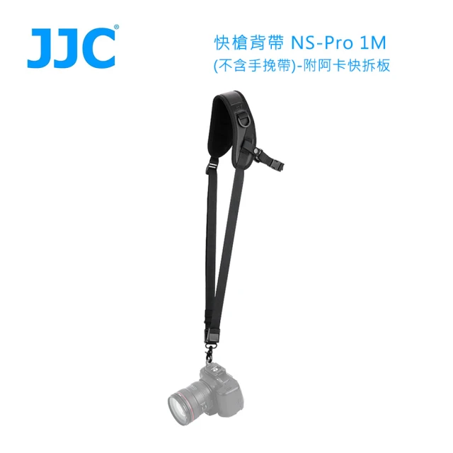 JJC JJC 快槍背帶 NS-Pro 1 附阿卡快拆板(不含手挽帶)