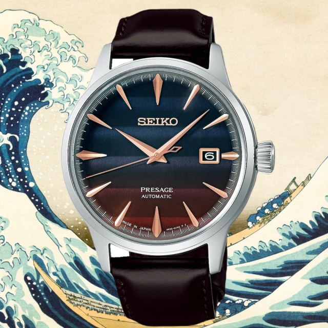 SEIKO 精工SEIKO 精工 官方授權 Presage STAR BAR 調酒師機械錶(4R35-06F0P/SRPK75J1 銀座限量)