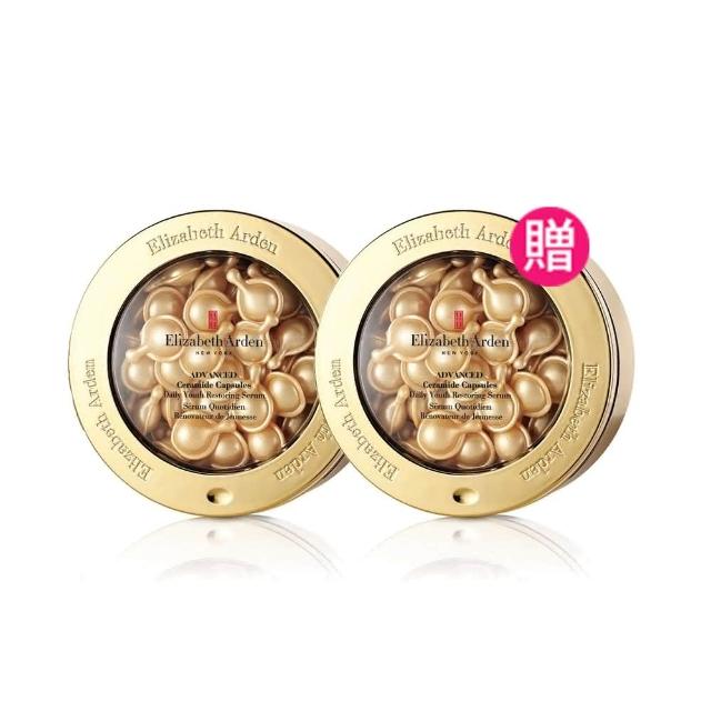 【Arden 雅頓】超進化黃金導航膠囊 60顆X2入組(平行輸入)