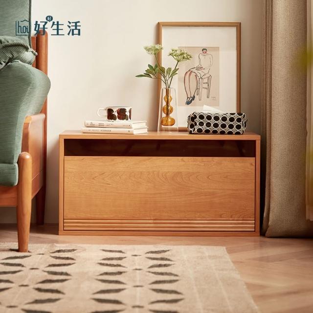 【hoi! 好好生活】林氏木業創意疊疊樂單抽櫃 KQ7E