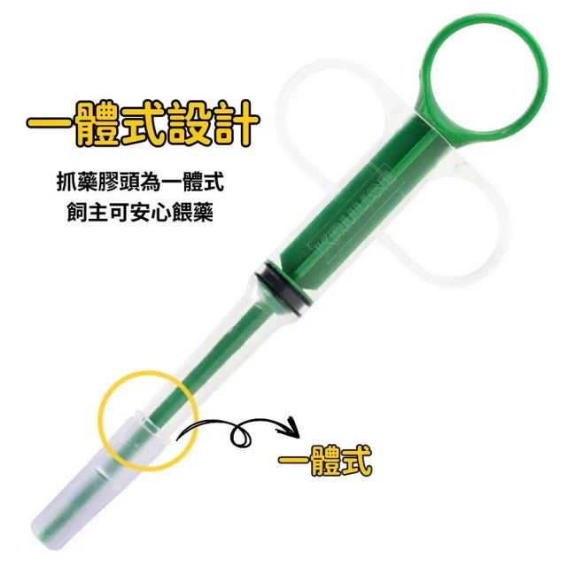 【KRUUSE】丹麥KRUUSE一體式安全餵藥器盒裝(餵藥神器/寵物餵藥/貓咪餵藥器/投藥器/一體成型)
