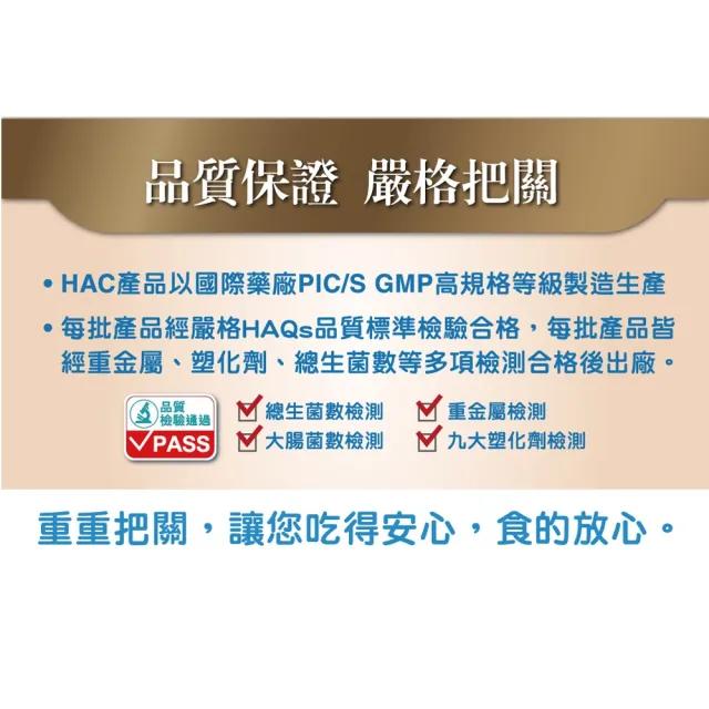 【永信HAC】綜合維他命B群+鐵錠(90錠/瓶;4瓶組)