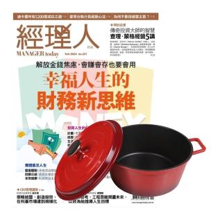 【巨思】《經理人月刊》1年12期 贈 頂尖廚師TOP CHEF鑄造合金不沾湯鍋24cm（附蓋／漸層紅）