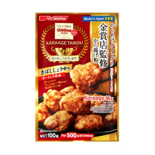 【日清製粉】最高金賞炸雞粉-醬油香蒜風味(100g)