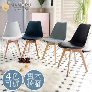 【MAMORU】北歐風鬱金香實木餐椅(化妝椅/休閒椅/網紅椅)