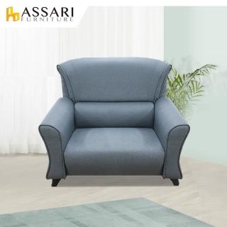 【ASSARI】貝恩德透氣耐磨單人座貓抓皮沙發(93cm)