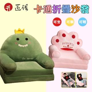【聚優】布藝卡通折疊小沙發(兒童可愛卡通折疊小沙發幼兒閱讀區榻榻米懶人座椅凳)