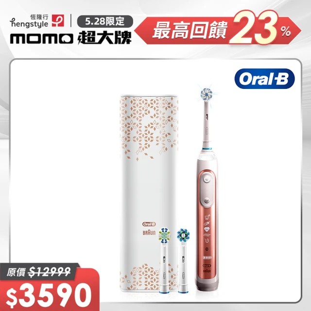 Oral-B 歐樂B iO3s 微震科技電動牙刷(黑色)優惠