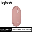 【Logitech 羅技】Pebble M350s 無線藍牙滑鼠(玫瑰粉)