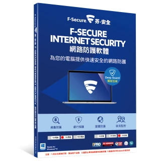 【F-Secure 芬安全】網路防護軟體-3台電腦3年(Windows專用)
