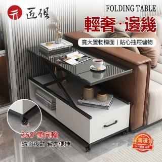 【LUCKY ROOM】輕奢邊幾邊桌(輕奢側邊櫃 客廳沙發側桌 收納櫃 簡約床頭小桌 可移動茶几 懶人桌)