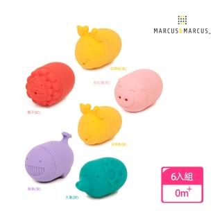 【MARCUS&MARCUS】動物樂園矽膠噴水洗澡玩具6入組(手握訓練好玩具)