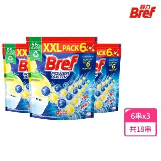 【Bref 妙力】懸掛式浴廁馬桶清潔球量販包50g*6/包 共3包(檸檬/松樹 2款任選)