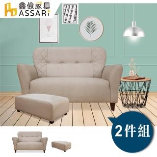 【assari】安井三人座貓抓皮獨立筒沙發(含70x90cm長腳椅)