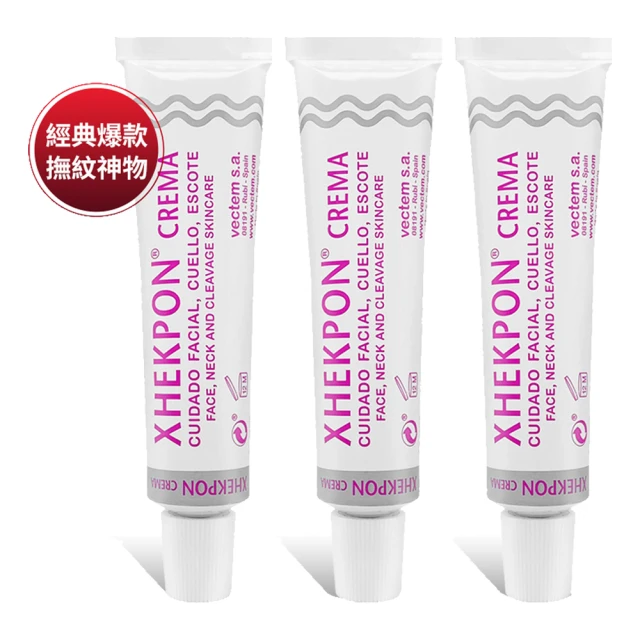 【Xhekpon】西班牙頸紋霜 40ml*3入組(平行輸入)