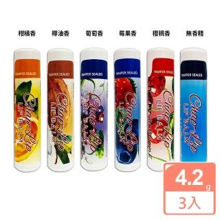 【Chap Lip】維他命E 護唇膏-0.15oz/4.2gx3入(多種香味任選)