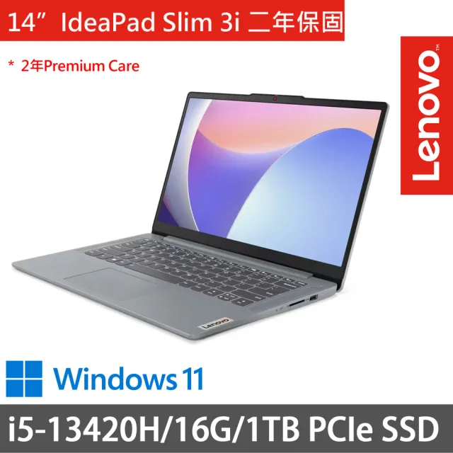 【Lenovo】14吋i5輕薄特仕(IdeaPad Slim 3i/83EL0018TW/i5-13420H/16G/1TB SSD/W11/二年保/灰)
