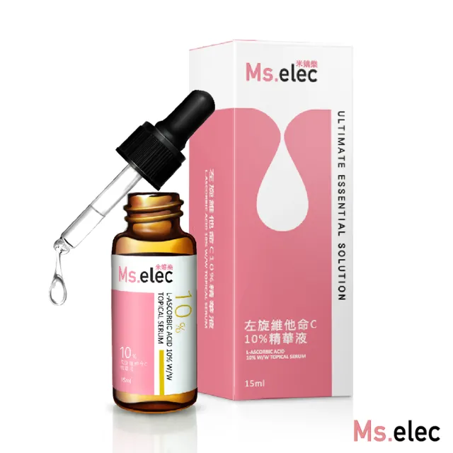 【Ms.elec 米嬉樂】左旋維他命C10%精華液_2入組(嫩白/提亮/撫紋/彈力)